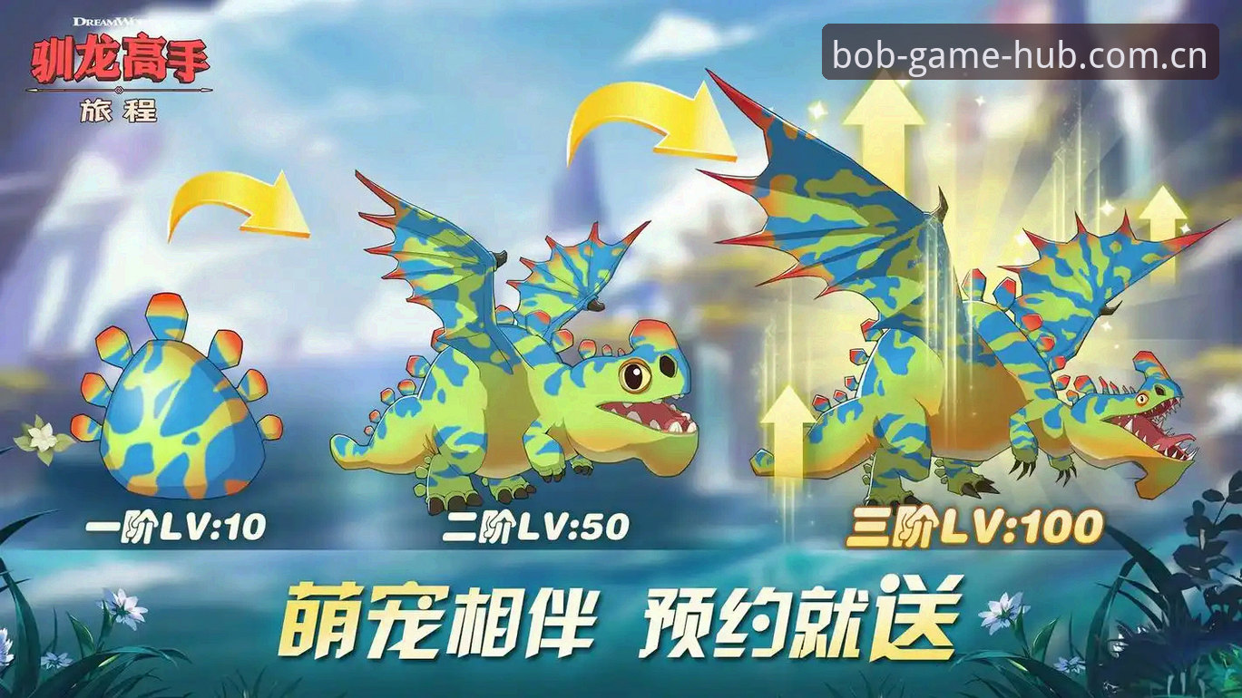 bob娱乐丰富旅程 5个步骤开启bob娱乐丰富旅程,从新手到达人的完整指南