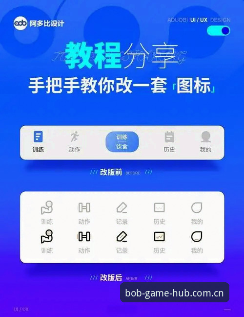 bob体育平台iOS版实用指南：从下载到注册的完整技巧