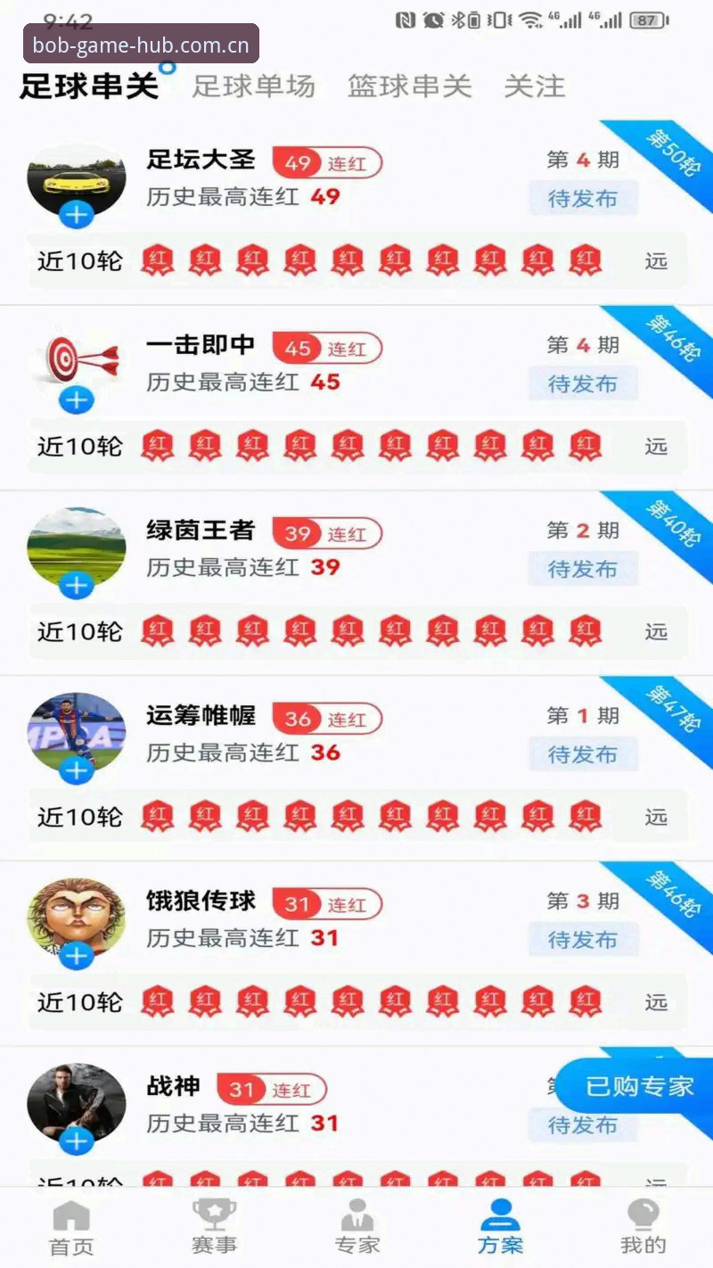 bob体育平台全新升级：v2.1.0版本注册安装教程最新动态，解锁指尖娱乐新边界