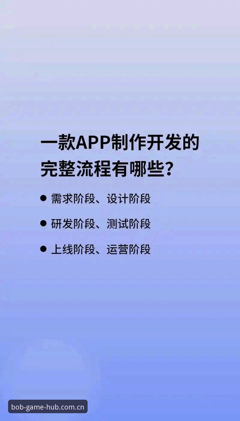 为什么越来越多新手选择bob娱乐互动平台？从注册到畅玩的全流程指南