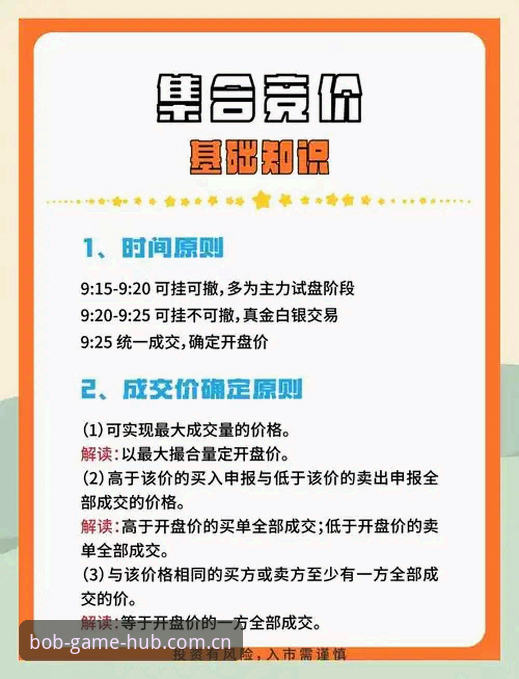 转会市场实用技巧：从皇家社会引进迪奥戈·莱特看后防补强必备知识